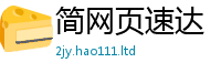 2025新奥天天开好彩新奥彩免费版即2025年新奥正版免费_五点来料